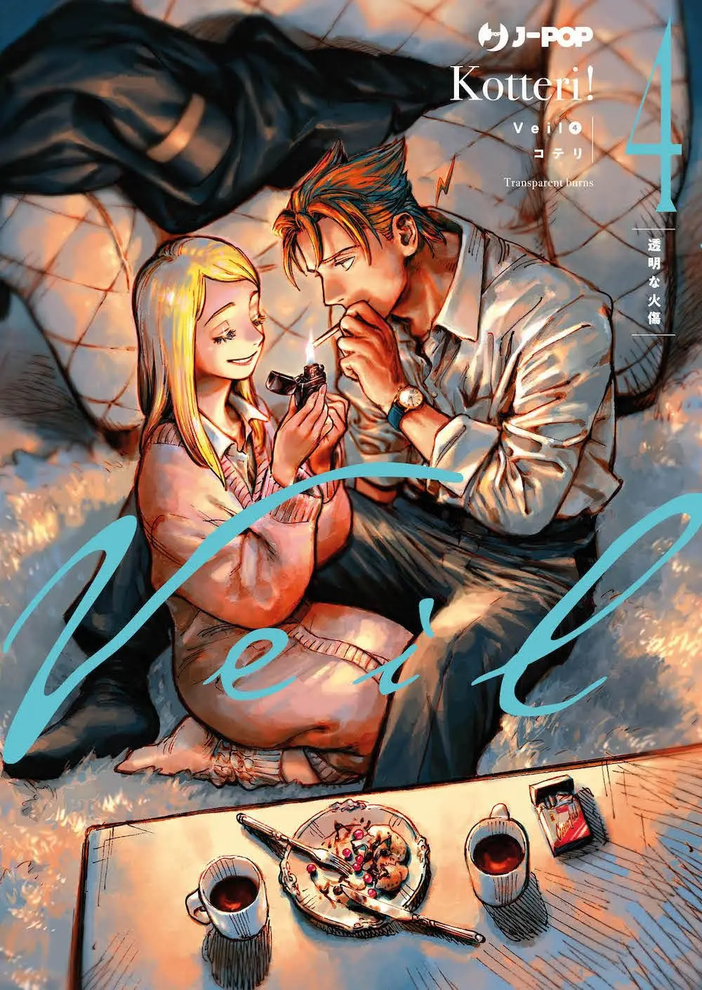 Volume cover